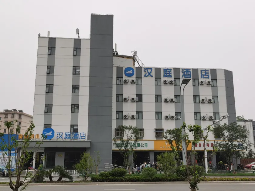 Hanting Hotel Taizhou West Bus Station - Image 1