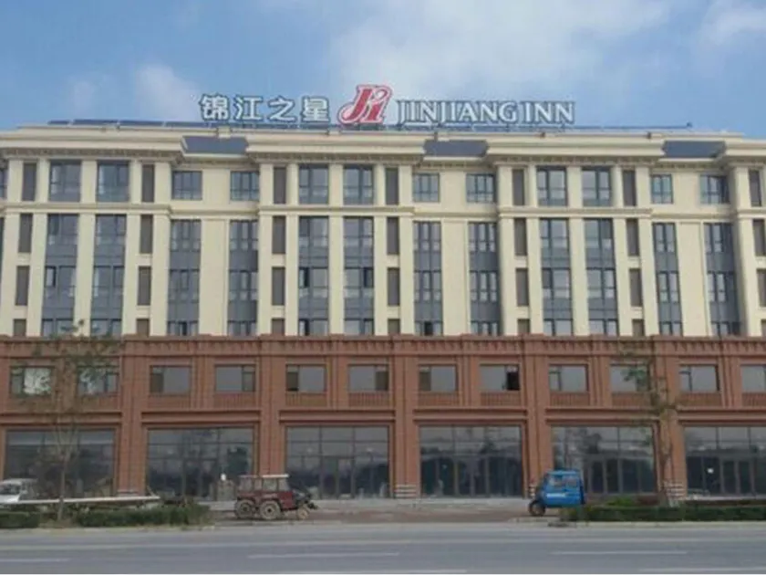 Jinjiang Inn Ji County Renming West Avenue - Image 1
