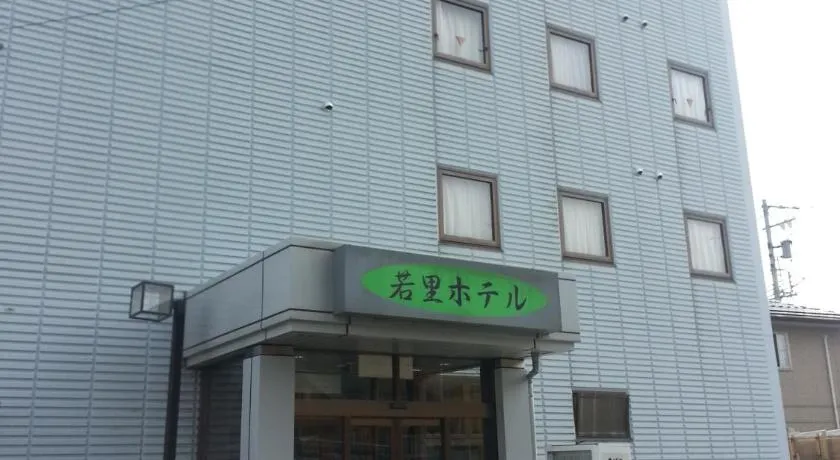 Hotel Wakasato - Image 1