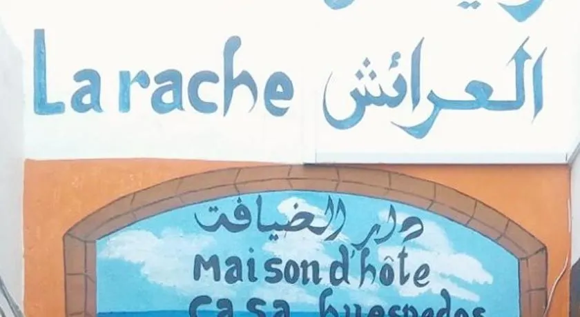 Riad Larache - Image 1