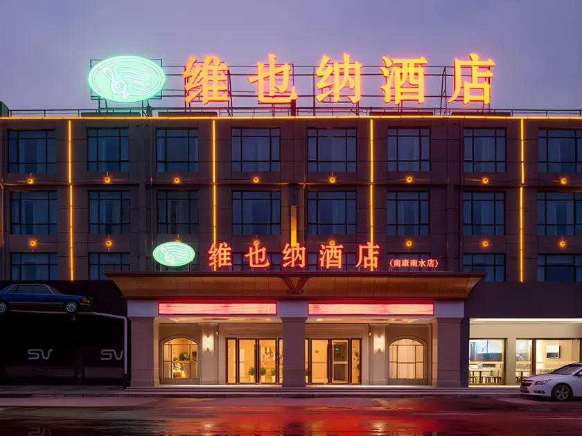 Vienna Hotel Ganzhou Nankang District Center - Image 1