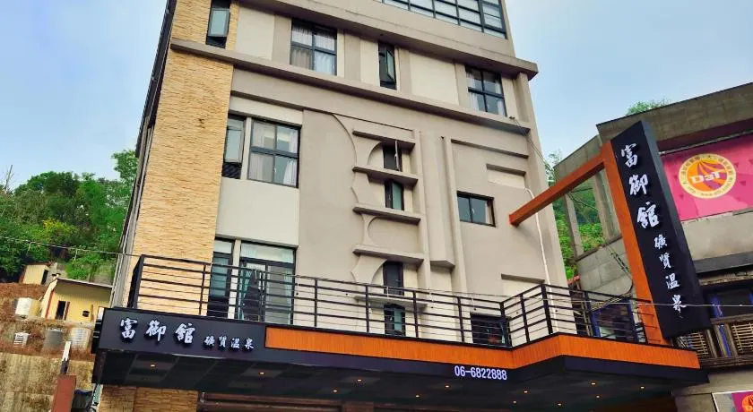 Fu Yu Spring House - Image 1