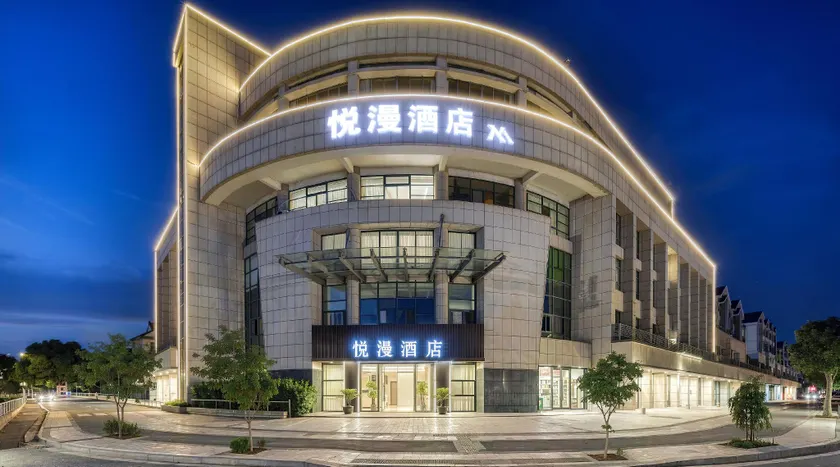 Yueman Hotel (Jiaxing Pinghu Zhapu Branch) - Image 1