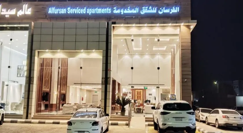 الفرسان للشقق المخدومه - Image 1