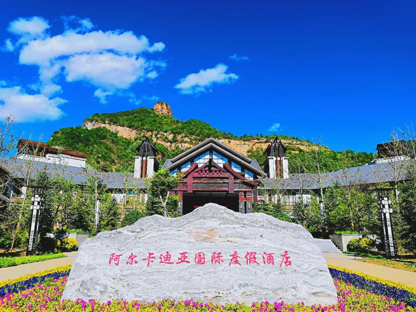 Arcadia International Resort Hotel - Image 1
