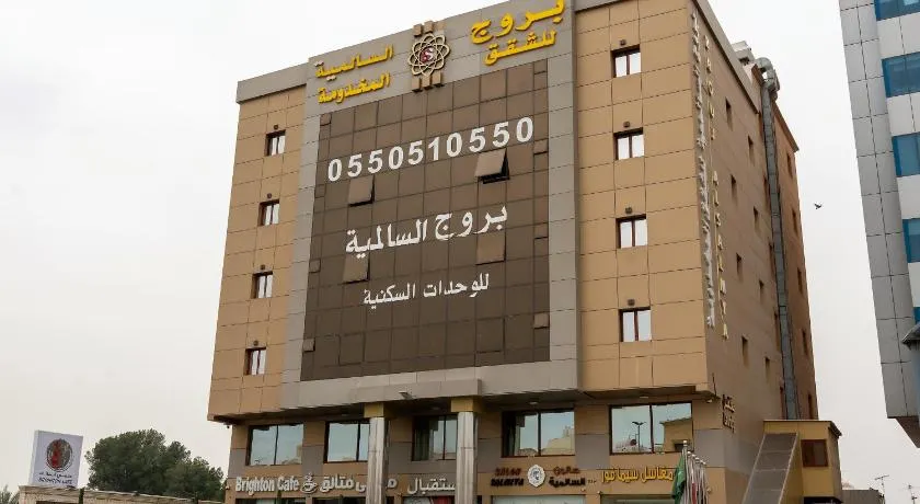 بروج السالمية للشقق المخدومة Brouj Al salmiya apartments Serviced - Image 1