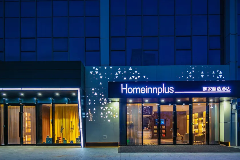 Home Inn Plus Hotel (Xi'an Fengxi New City Management Committee Gangfeng International Branch) - Image 1