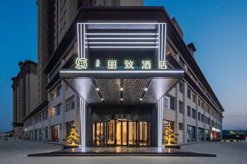 Meihua Lizhi Hotel (Zhouzhi Waterfront Oriental Branch) - Image 1