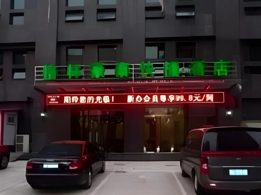 GreenTree Inn Hebei Handan Railway Station Express Hotel - Image 1