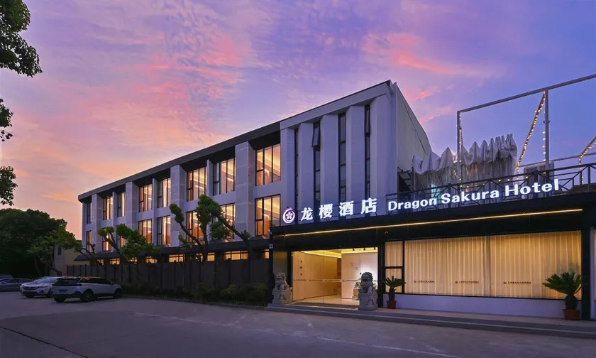 Shanghai Pudong Longying Hotel - Image 1