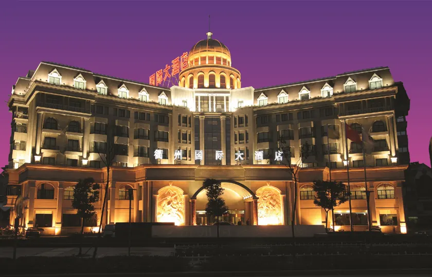 Quzhou Grand Garden International Hotel (Sanqu Road Branch) - Image 1