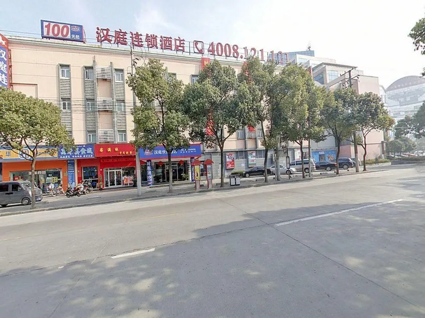 Hanting Hotel Shanghai Xinjinqiao - Image 1