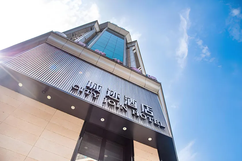 Guangzhou City Join Hotel Shipai Qiao metro Branch - Image 1