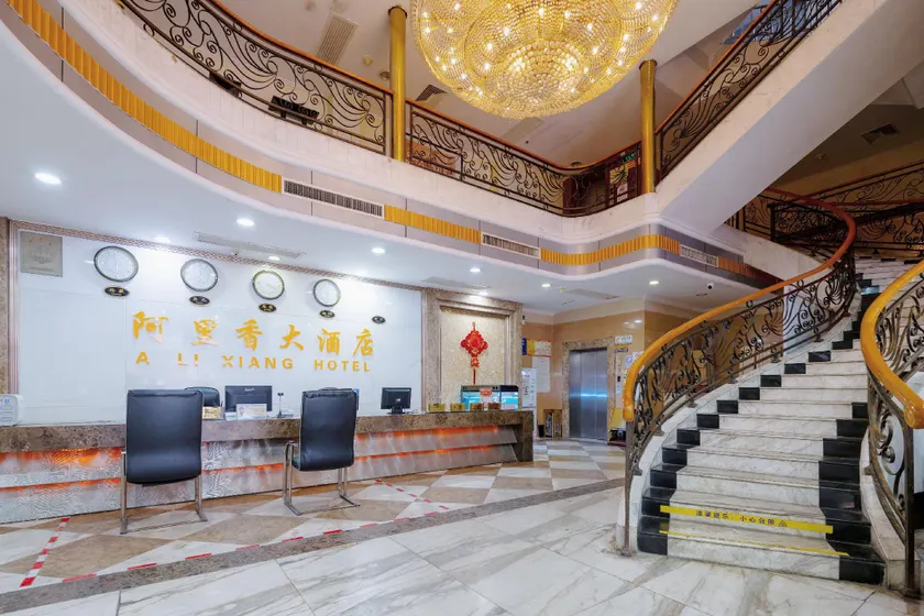 Cenxi Alixiang Hotel (Cenxi Xiaoguangchang Branch) - Image 1