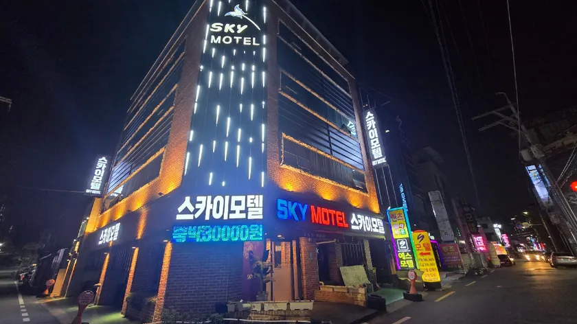 Sky Motel - Image 1