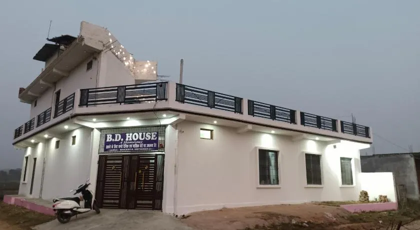 B D House - Image 1