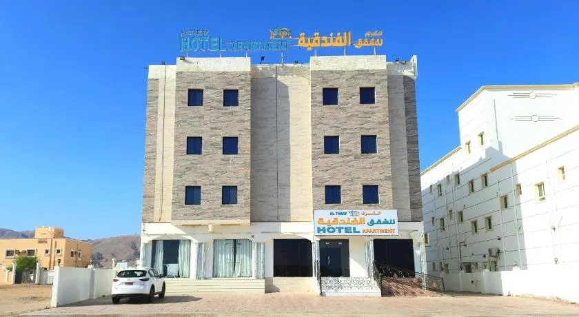 Al Taraf Hotel Apartment - Image 1