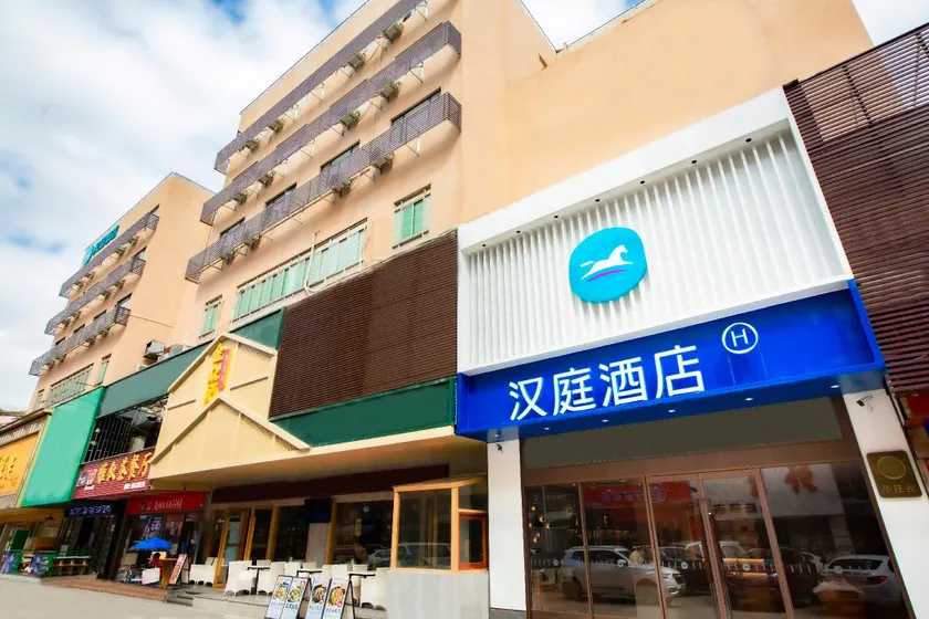 Hanting Hotel Zhuhai Nanping Huafa Shangdu - Image 1