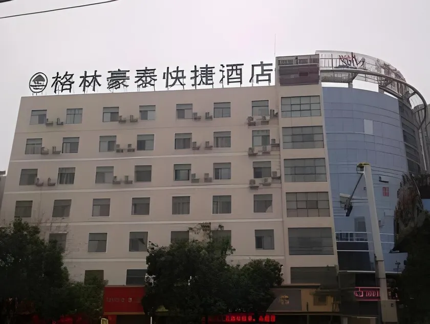 GreenTree Inn Jiangsu Yangzhou Gaoyou Tonghu Road Beihai Express Hotel - Image 1