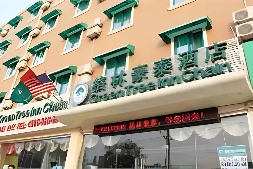 GreenTree Inn Jinan Bus Terminal - Image 1