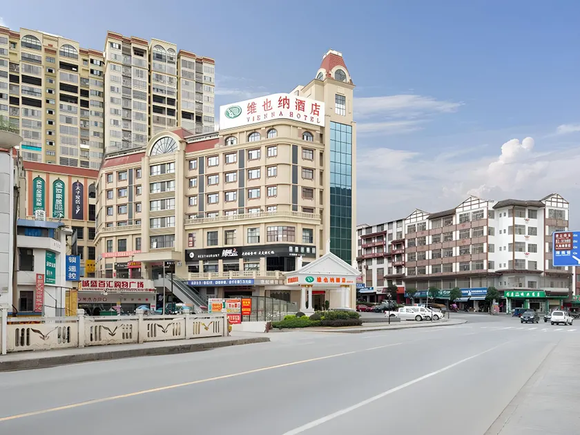 Vienna Hotel Guangxi Guilin Ziyuan Chengzhong - Image 1