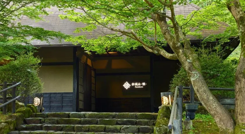 愛犬と泊まれる古民家リトリート 赤城山 - 懐 - - Image 1