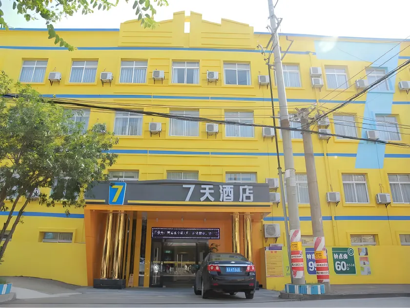 7 Days Inn·Qinzhou Bus Station - Image 1