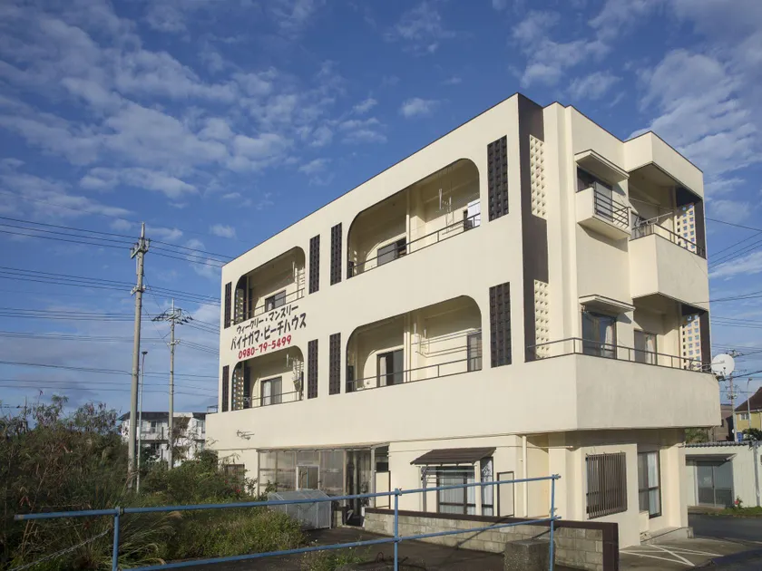 パイナガマビーチハウス - Image 1