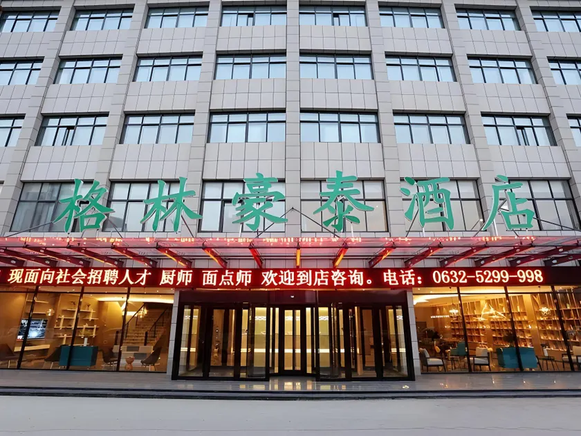 GreenTree Inn Zaozhuang Xuecheng Qilianshan Road Business Hotel - Image 1