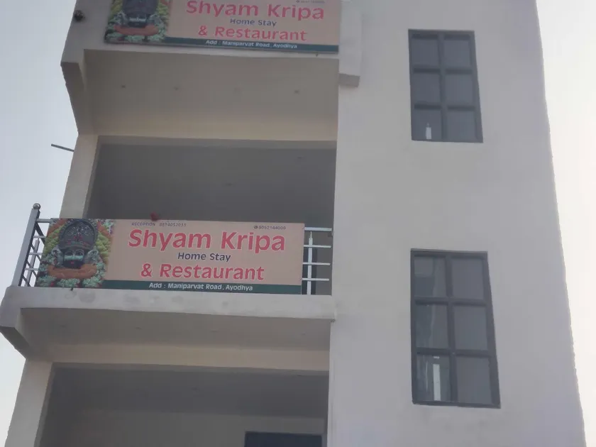 Hotel O Shyam Kripa - Image 1