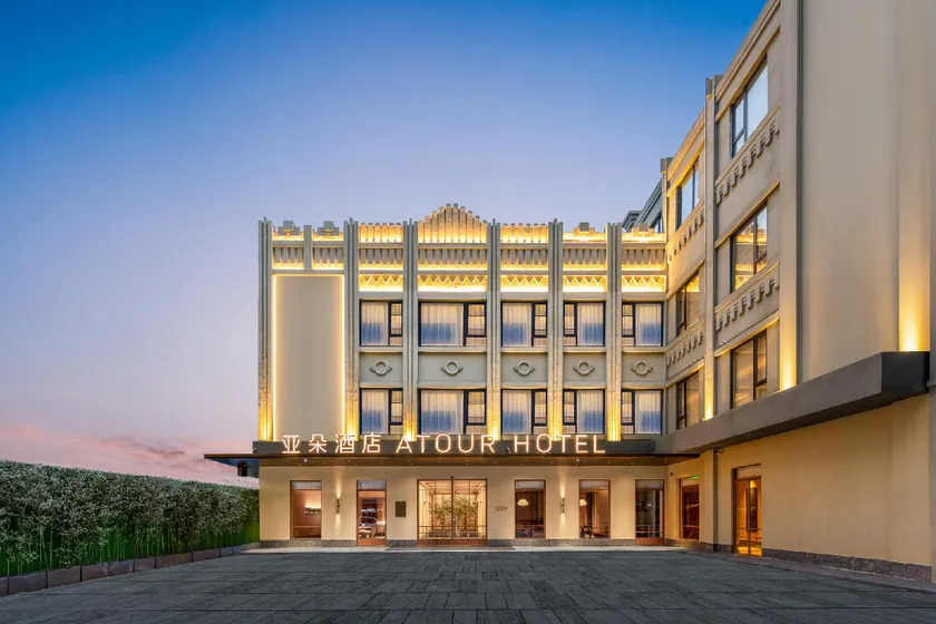 Atour Hotel Wenzhou Wuma Street Pedestrian Street - Image 1