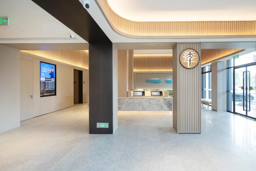 Ji Hotel Haikou Qilou Old Street - Image 1