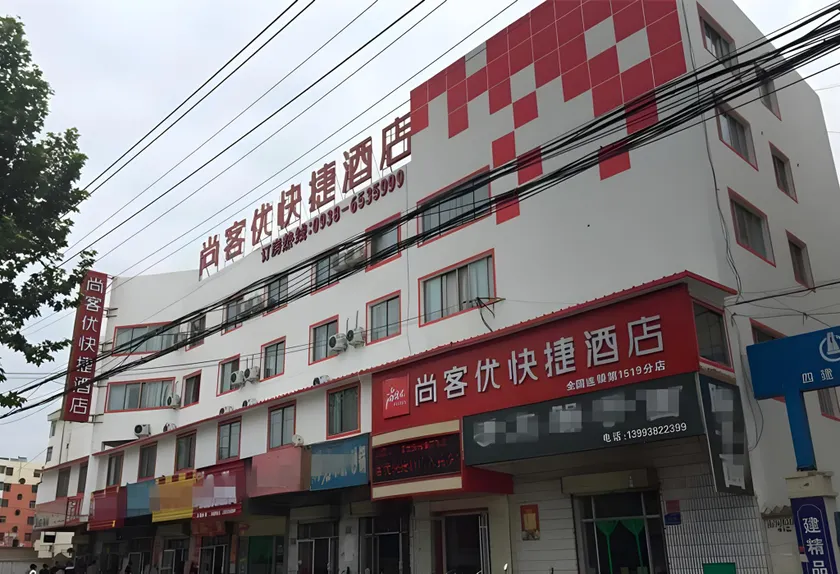 Thank Inn Hotel Gansu Tianshui Qin'An Bus Station - Image 1