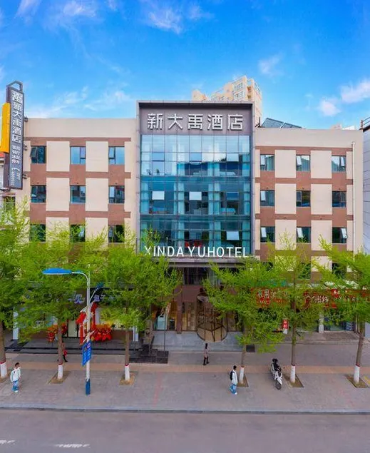 Xindayu Hotel - Image 1