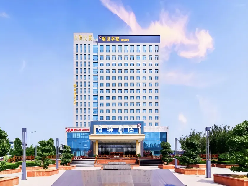 6Yi Hotel - Image 1