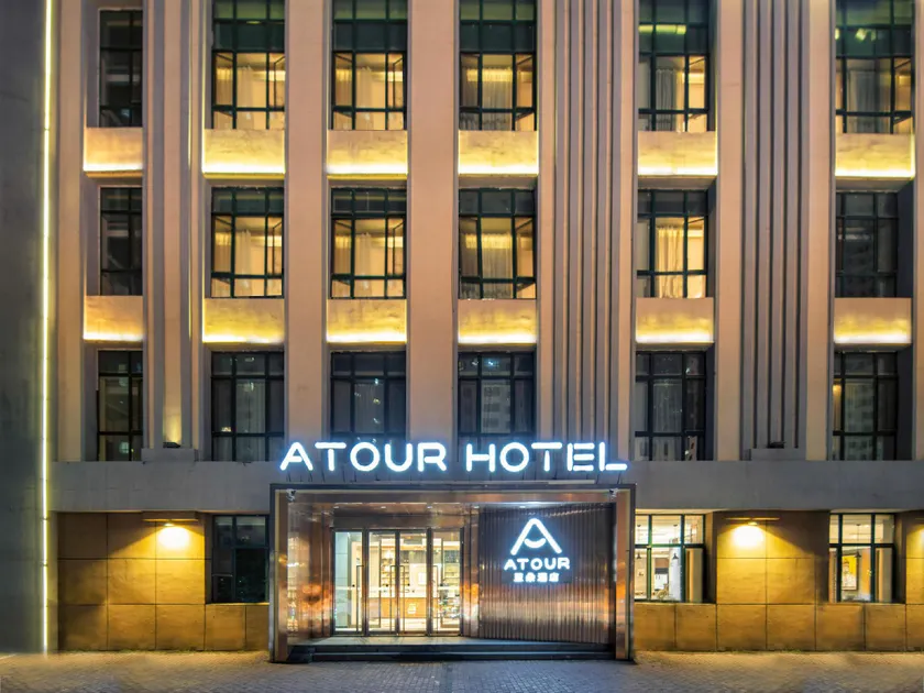 Atour Hotel Harbin Harbin University of Science and Technology - Image 1