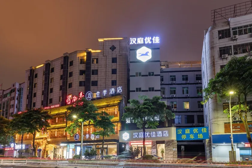 Hanting Premium Hotel Quanzhou Wanda - Image 1