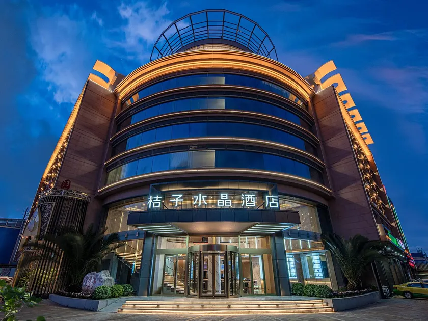 Orange Crystal Hotel Dali Erhai Park - Image 1