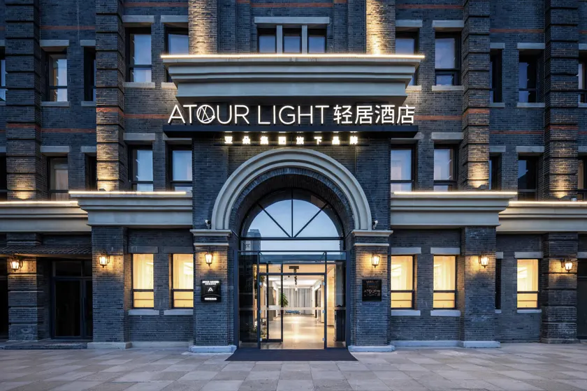 Atour Light Hotel Xuzhou Democracy Road Pengcheng Square - Image 1