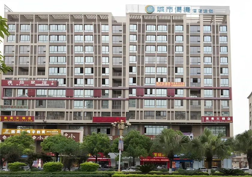 City Comfort Inn Guilin City Hall - Image 1