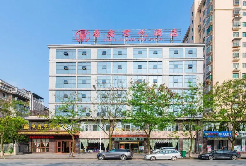 Dingyi Junyue Hotel - Image 1