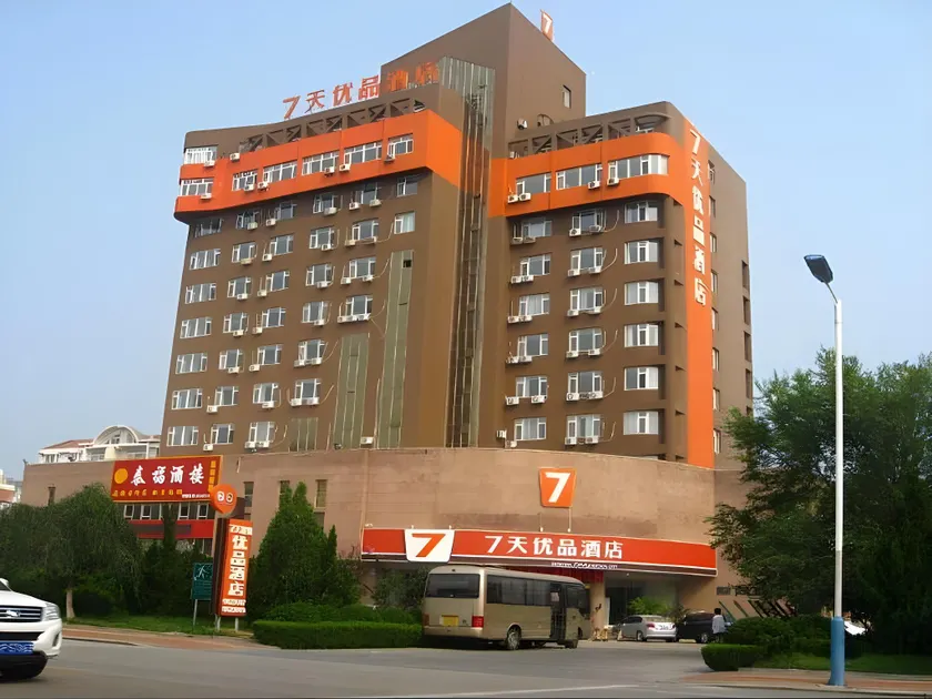 7 Days Premium Weihai Shandong University Sea Bathing - Image 1