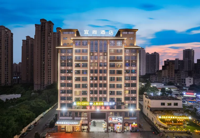 Echarm Hotel Haikou Chengmai Old Town Software Park - Image 1