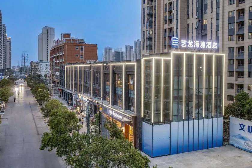 Elong Yam Hotel (Bengbu Railway Station First Affiliated Hospital) - Image 1