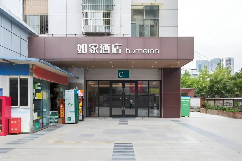 Home Inn Guiyang Zunyi Road - Image 1