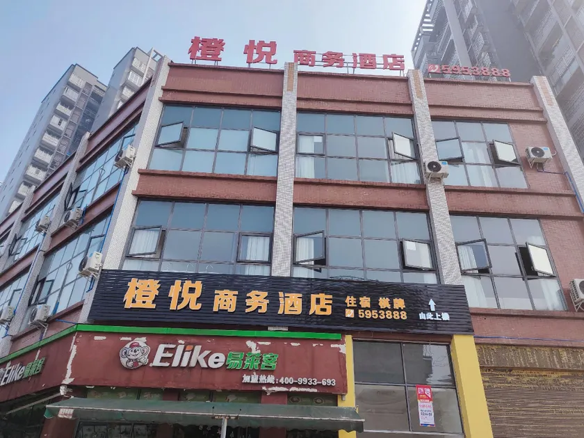 Orange Joy Business Hotel - Image 1