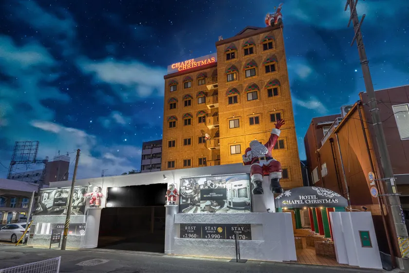 Hotel Yokkaichi Blanc Chapel christmas - Adult Only - Image 1
