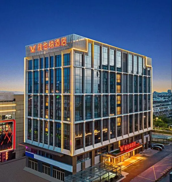 Vienna Hotel ( Haiyan Baolong Business Center Branch) - Image 1