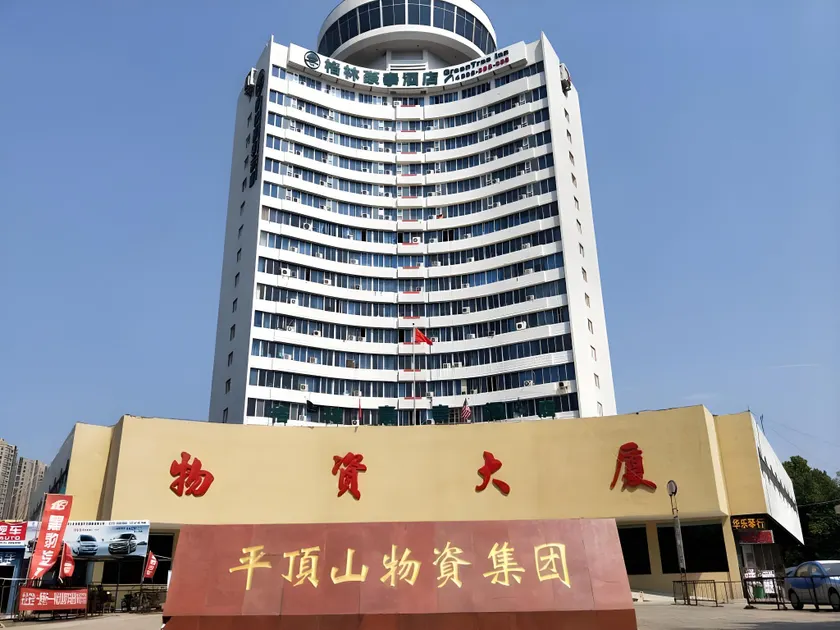 GreenTree Inn Pingdingshan Wanda Plaza Branch - Image 1