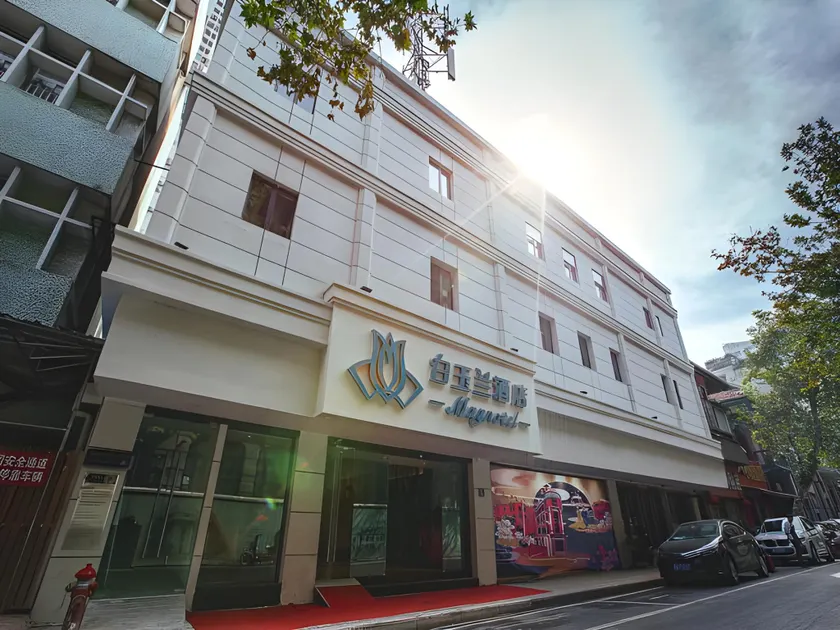 Magnotel Hotel Wuhan Jiangtan Lihuangpo Road Pedestrian Street - Image 1